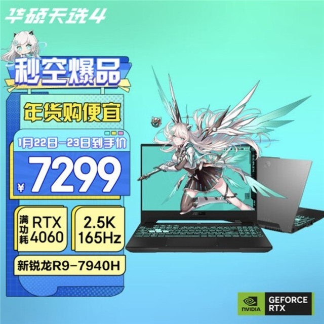 RTX 4060ȼս ˶ѡ4ϵϷüϮ