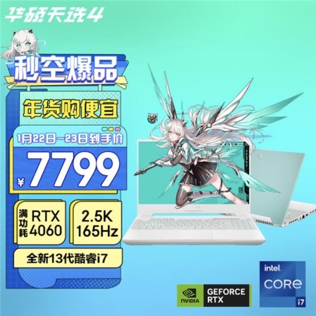 RTX 4060ȼս ˶ѡ4ϵϷüϮ
