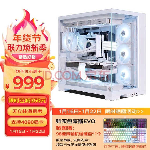 LIANLI˹EVOȫӰɫ ̨ʽԻ ˫沣/EATX/ˮλ/֧4090Կ