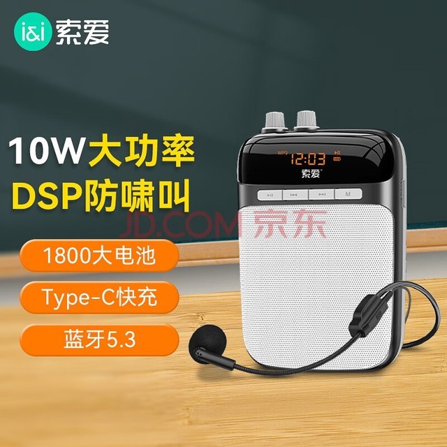 soaiyS318PROС۷ʦרܷХ10W˷ȵεType-CǺ