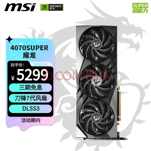 ΢ǣMSIħ GeForce RTX 4070 SUPER 12G  GAMING X SLIM  羺ϷAIѧϰԶԿ 