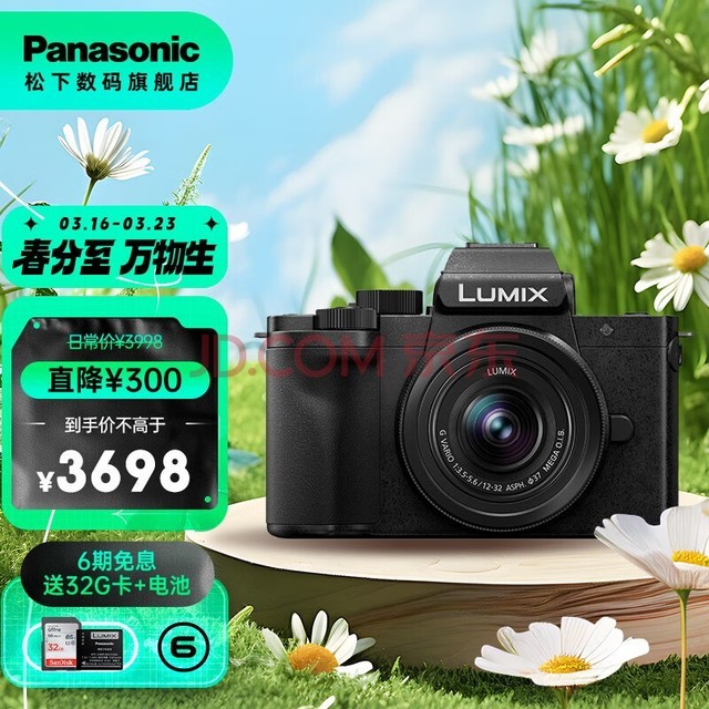 £PanasonicG100D ΢//޷ רҵ תVlog-L ѧ ˷ G100DK12-32mmԭⵥ׻