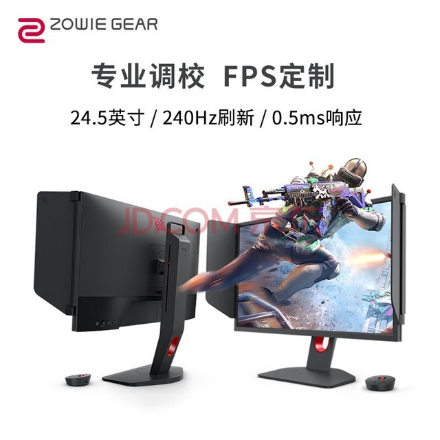 ׿ǣZOWIE GEAR24.5Ӣ 240Hz 羺ʾ 0.5msӦ CSGOԼϷʾ ת ʾTN XL2540KE