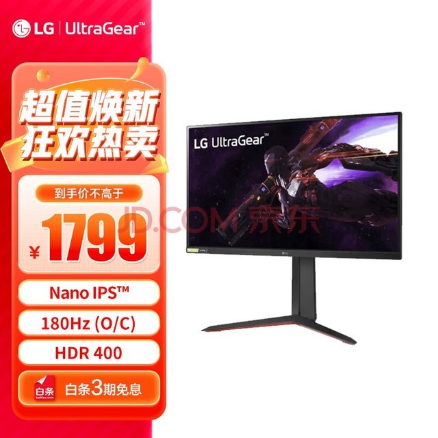 LG 27Ӣ NanoIPS 2K 180Hz(OC) Ѫ 10.7ɫ HDR400 G-Sync Ϸ 羺ʾ 27GP850
