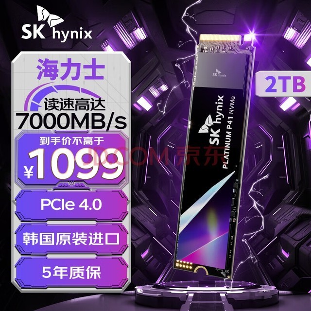 SK HYNIXʿP41 2TB SSD̬Ӳ M.2ӿ(NVMeЭ PCIe4.0*4) ߶콢̨ʽʼǱӲ