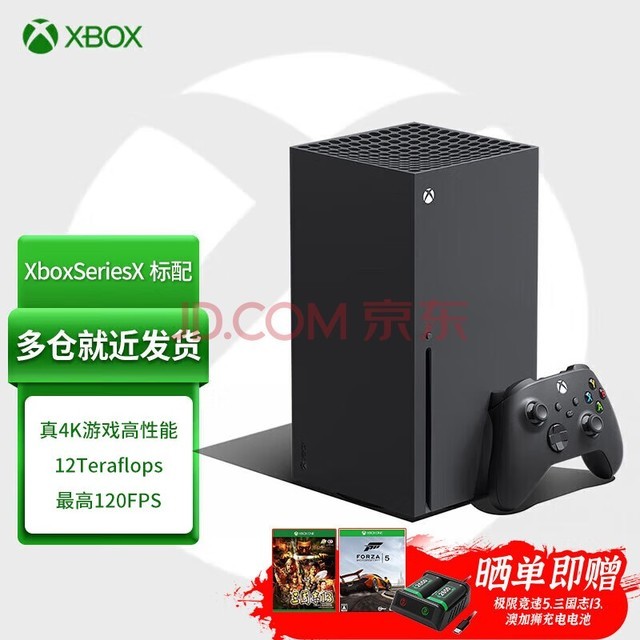 ΢Microsoft Xbox Series XSX XSSϷ Ϸ JDG SeriesX 