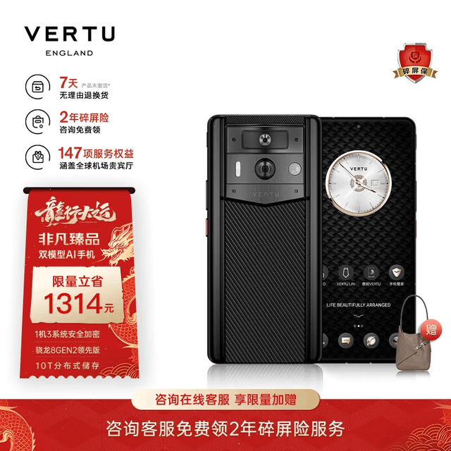 vertu手机价格图片