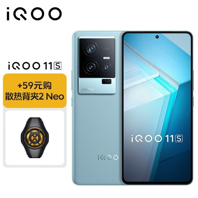 ޡiQOO 11Sֻɫɫȫ³ʱм