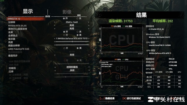  Seven Rainbows CVN Z790D5 Ark motherboard reviews CVN flagship overclocking newcomers