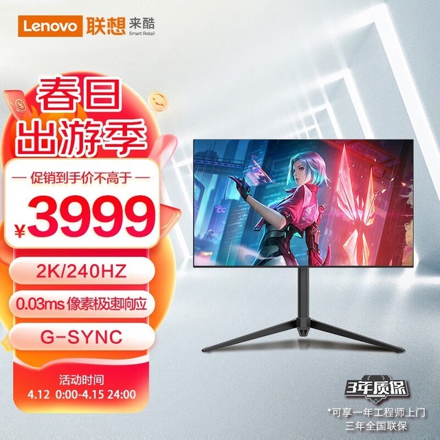 ޡ W2729SHL 27ӢOLEDʾ3974Ԫ