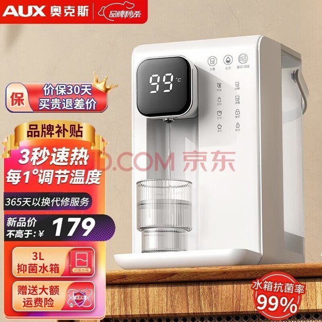 ¿˹AUX ̨ʽˮЯݲС̨ʽ漴ˮ 漴ˮ-3L 