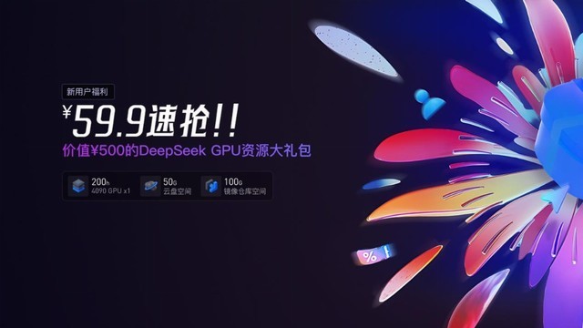 开云体育官方DeepSeek最新发文！V3R1训练细节全公开信息量巨大