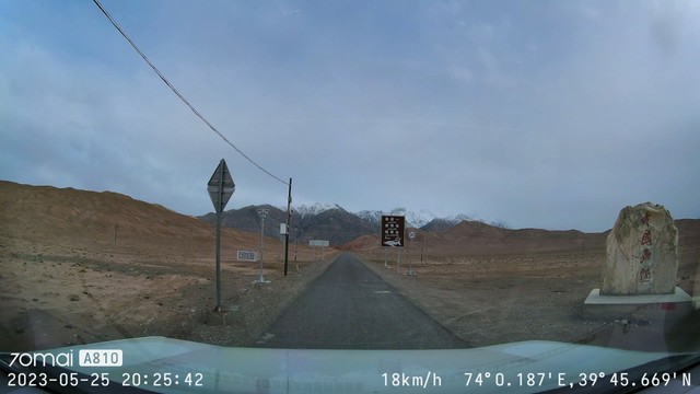 极限路书第七季：与70迈A810一起行摄英雄之路 挑战12000公里新疆环游