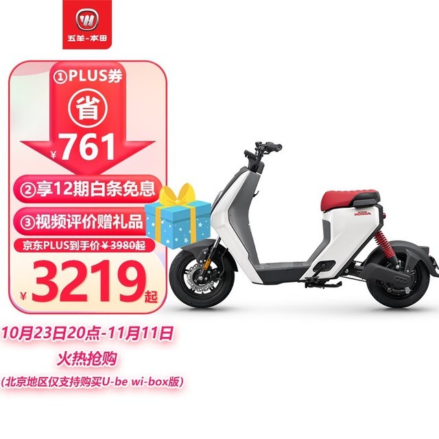 ޡ- U-be 綯г TDR16Z ɳУʱŻ3365Ԫ