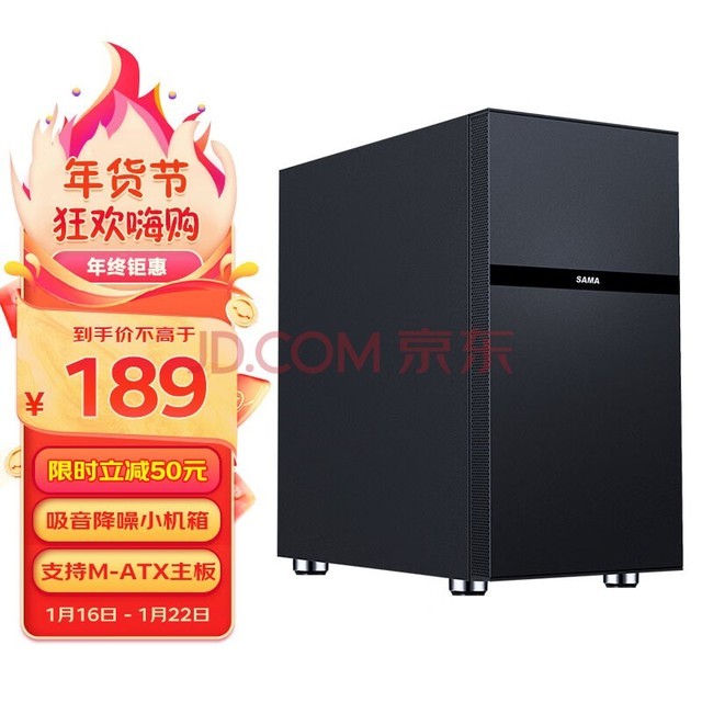 SAMAСڶproɫ С䣨֧M-ATX/2ѷ//Type-CԤף