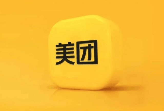 美团成立平台产品部,整合公司到店,到家等设计部门资源