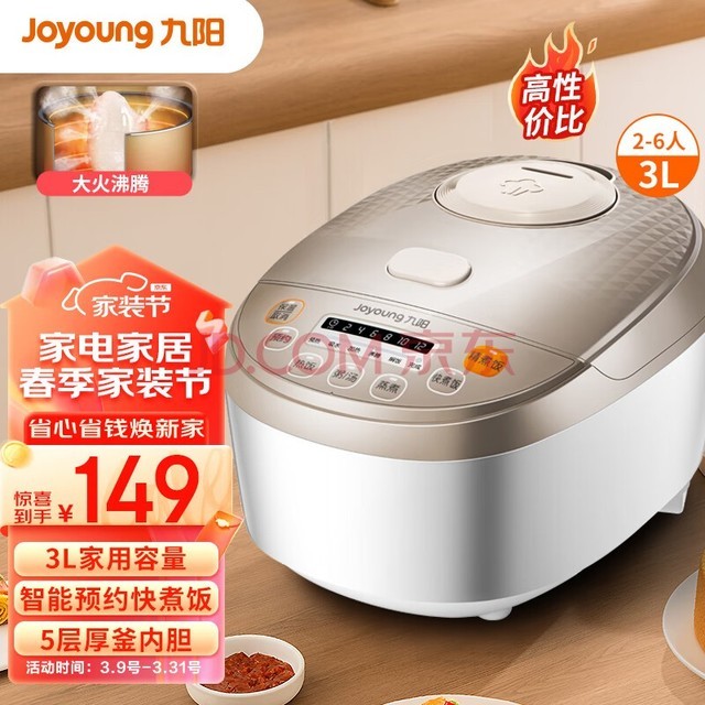 Joyoung3L๦ܵ緹ҵ緹ҵԤԼһ񸪲ճƾڵ32-6JYF-30FE08