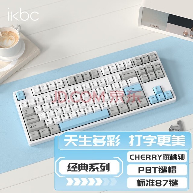 ikbc机械键盘游戏有线cherry樱桃轴电竞办公便携87键笔记本电脑外接人体工学键盘 C200烟雨梧桐有线茶轴 德国原厂CHERRY轴