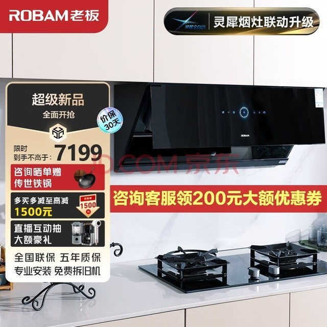 ϰ壨RobamϬ̻26Ƶ̻ȼװ29A9S+57B6DȻ
