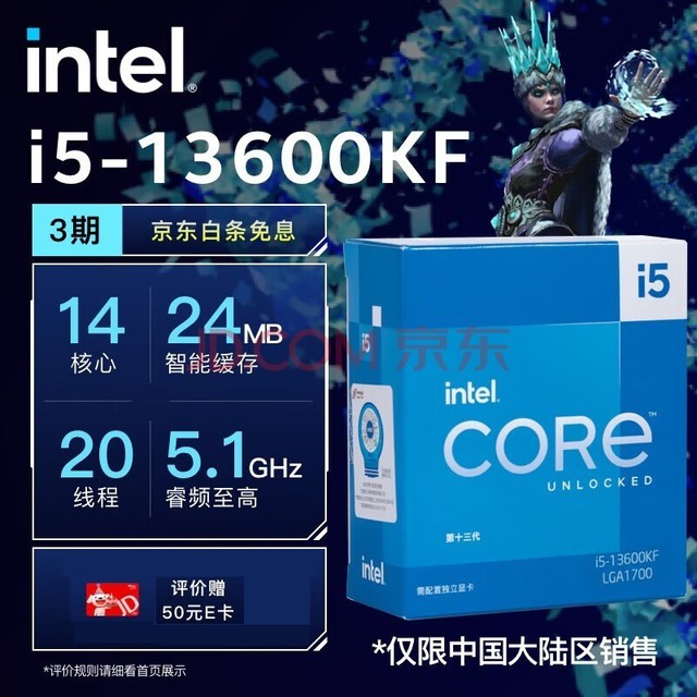Ӣض(Intel) 13 CPU ̨ʽ ԭ 13 i5-13600KF1420̡߳