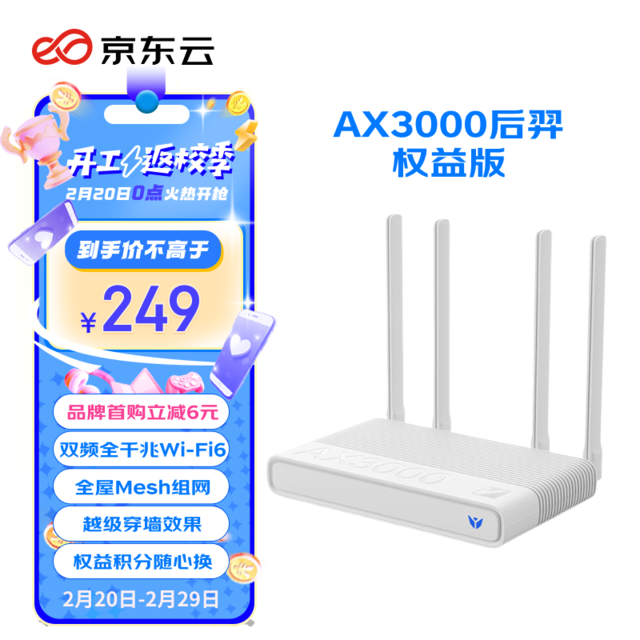 ޡAX3000·243Ԫ