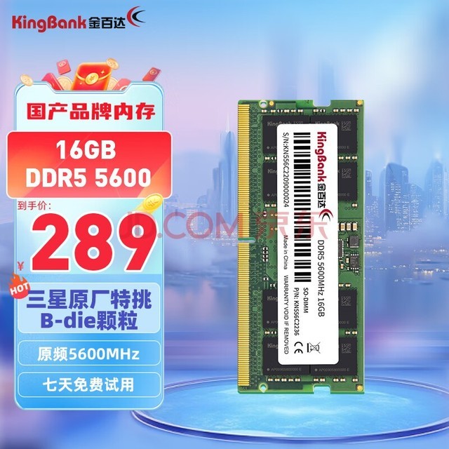 ٴKINGBANK16GB DDR5 5600 ʼǱڴ B-die ǳƷ