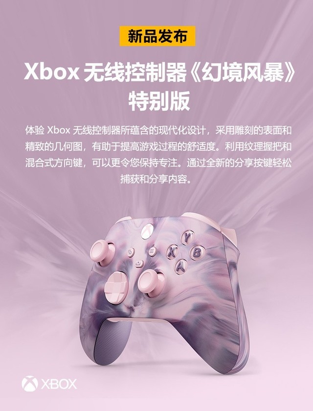΢ɫ°Xbox߿ֵߣ