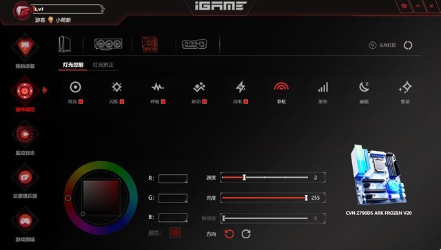  Seven Rainbows CVN Z790D5 Ark motherboard reviews CVN flagship overclocking newcomers