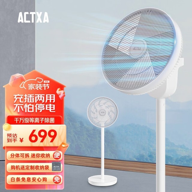 ޡۣACTXAAF-01AѭȽ579Ԫ