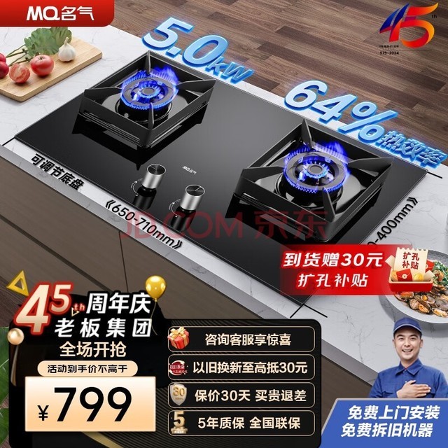 MQϰȼȻǶʽ 5.0KWͻ ú˫ ɵڵ ֻ JZT-A6510B