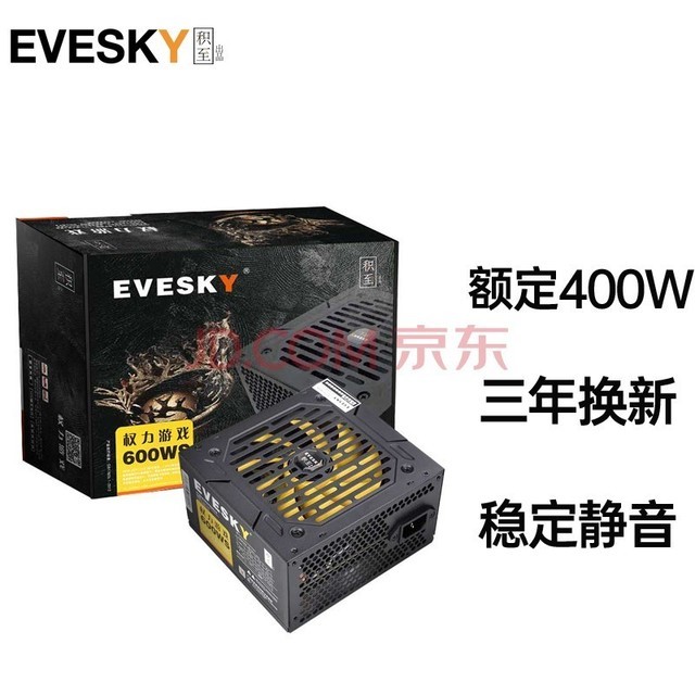 EVESKY  ԵԴ500W600WSȨϷϵ̨ʽ/Դ ԼԵԴԴ 600WS-ֱ߰棨400W