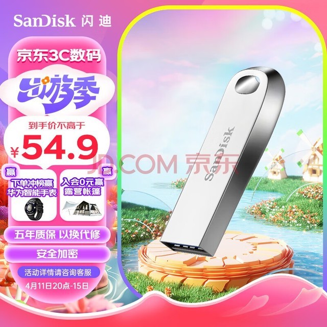 (SanDisk) 64GB USB3.1 UCZ74 150MB/s ȫƷu ȫ ѧϰ칫