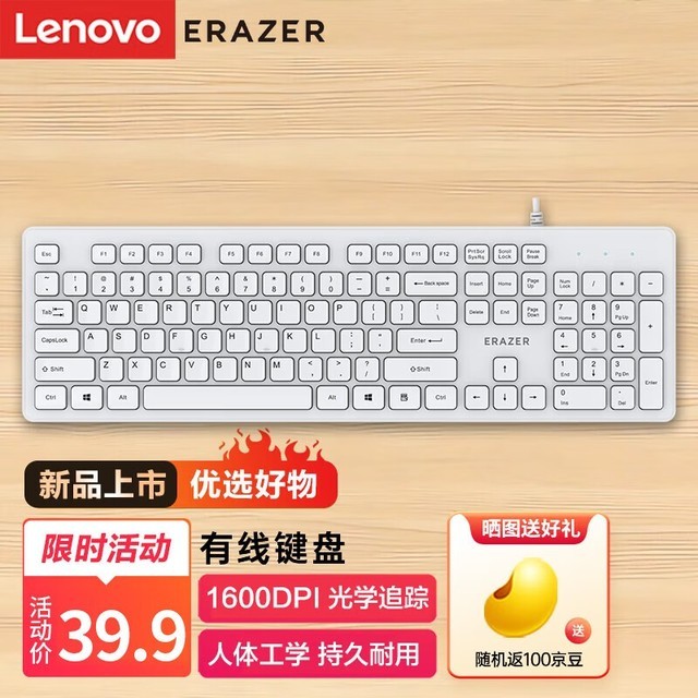 ޡȫߴ̽ ߼33.23Ԫؼ