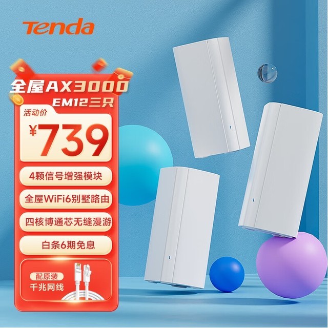 ޡڴǧ׷ֲʽ·AX3000739Ԫ13%