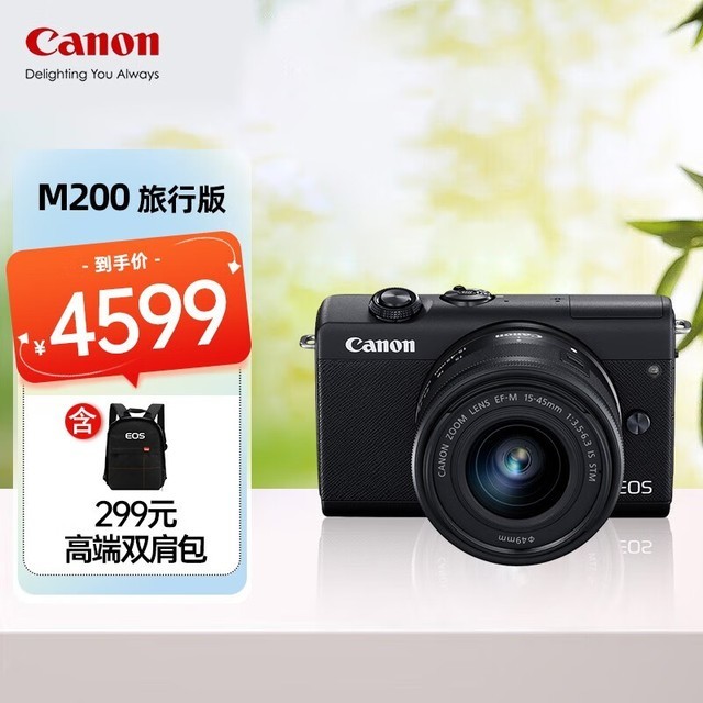 手慢无佳能eosm200微单相机仅需4599元