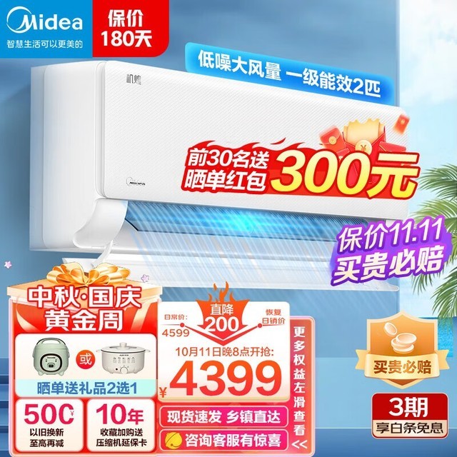 ޡĿյһ 3ƥһ ֵ4349Ԫ