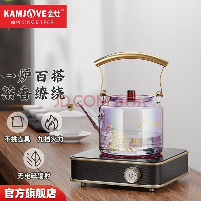 KAMJOVE ¯Χ¯רݲ¯СͲ¯CH-98 ̫ˮ