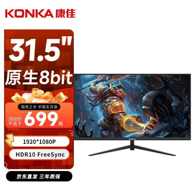 ѣKONKA31.5Ӣ HDMI ΢߿ʾ HDR Уɫ ֱ֧ڹ ð칫ϷĻKM3219