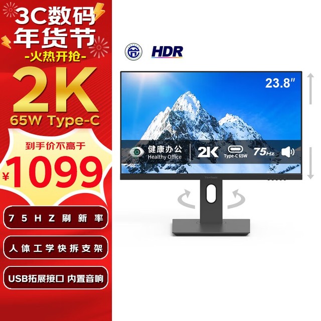 ޡ VX2462ʾܼ۸˫ 1099Ԫ