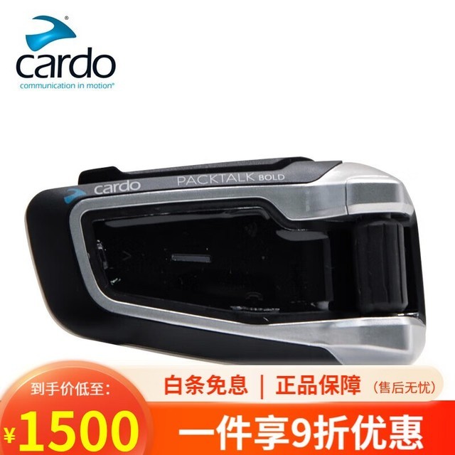 ޡJBL Cardo Ħгͷ ֵ1500Ԫ