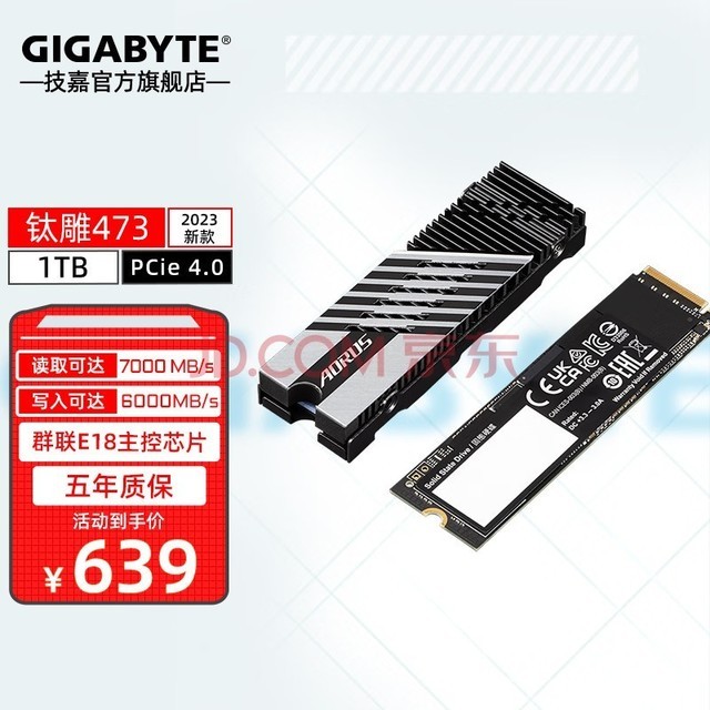 PCIE4.0 NVMe SSD M.2̨ʽʼǱpcie5.0̬ӲPS5 ѵ473 1TB4.07300д5500