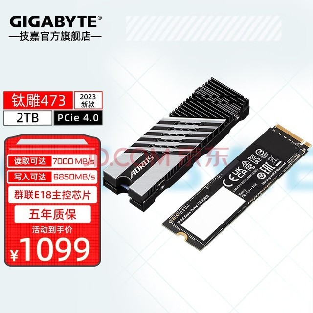 PCIE4.0 NVMe SSD M.2̨ʽʼǱpcie5.0̬ӲPS5 ѵ473 2TB4.07300д6850