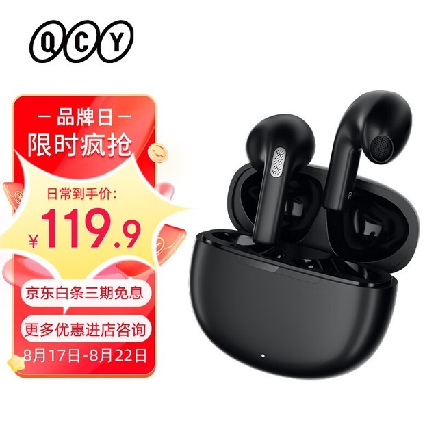 QCY AilyPods