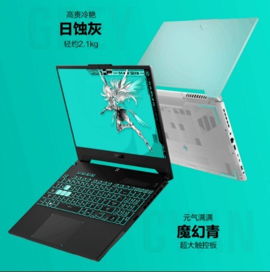 满功耗RTX 4060助力宿舍电竞开黑 华硕天选4锐龙版开学季7799元好价