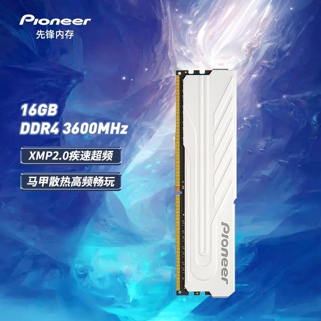 ޡȷ16GB DDR4 3600̨ʽڴϵд195Ԫ