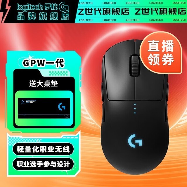 ޡ޼ G PRO ؼˣּ429Ԫ