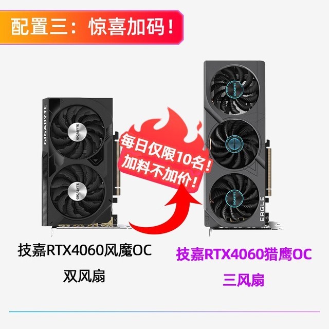ޡi5 12400F/RTX4060̨ʽ3899Ԫ