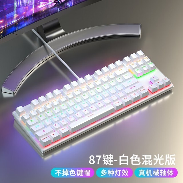 【手慢无】风陵渡K104真机械键盘64元入手