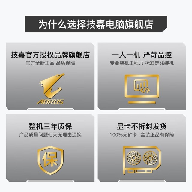 ޡ15999Ԫ֣14900KF/RTX4080Ż