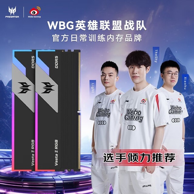 ޡ곞ӶڴϮ32GB DDR5 6000MHz RGBڴ659Ԫ